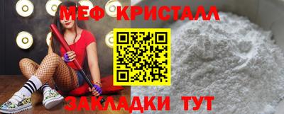mix Краснодар