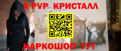 винт Краснознаменск