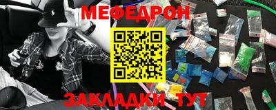 молекула духа Краснокаменск
