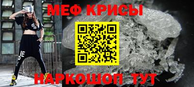молекула духа Краснокаменск