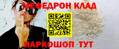 mix Краснодар