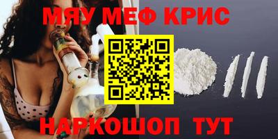 винт Краснознаменск