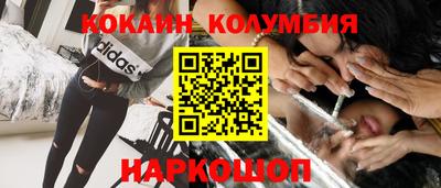 молекула духа Краснокаменск