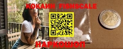 молекула духа Краснокаменск