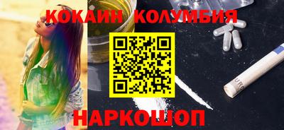 молекула духа Краснокаменск
