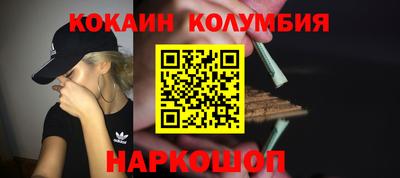 винт Краснознаменск