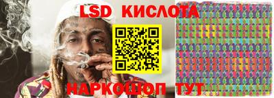 винт Краснознаменск