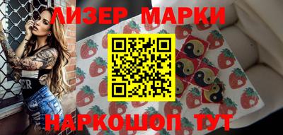 винт Краснознаменск