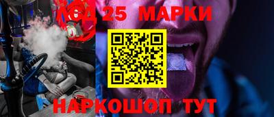 винт Краснознаменск