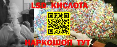 молекула духа Краснокаменск