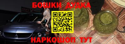 молекула духа Краснокаменск
