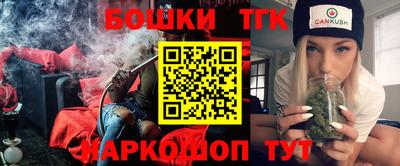 винт Краснознаменск