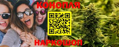 молекула духа Краснокаменск