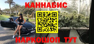 молекула духа Краснокаменск
