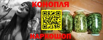 молекула духа Краснокаменск