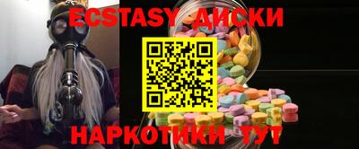 молекула духа Краснокаменск