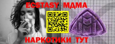mix Краснодар