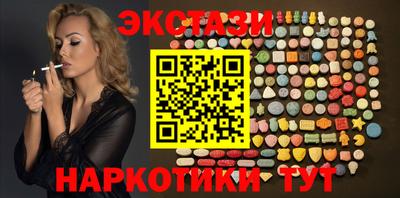 молекула духа Краснокаменск