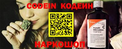 винт Краснознаменск