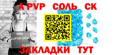 винт Краснознаменск