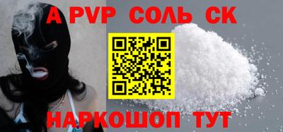 винт Краснознаменск