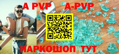 молекула духа Краснокаменск