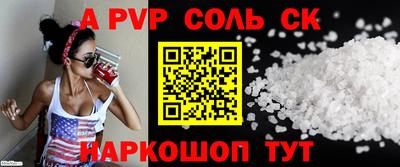 молекула духа Краснокаменск