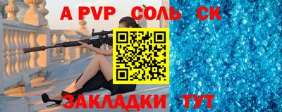 молекула духа Краснокаменск