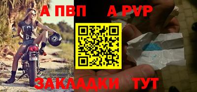 молекула духа Краснокаменск