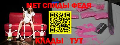 винт Краснознаменск