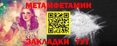 винт Краснознаменск