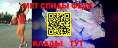винт Краснознаменск