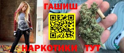 молекула духа Краснокаменск