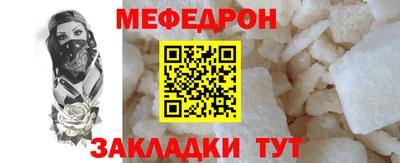 винт Краснознаменск