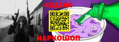 молекула духа Краснокаменск